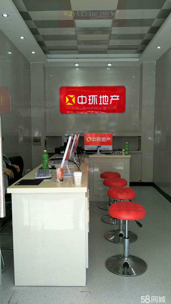 太原駿業中環房地產經紀 專業房地產評估服務助力市場透明化