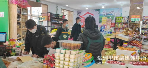 我市食品銷售環(huán)節(jié)大掃除正式啟動(dòng)，筑牢安全防線