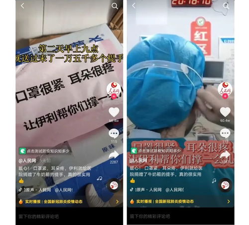 疫情之下，食品品牌營銷的轉(zhuǎn)向 從推廣到賦能