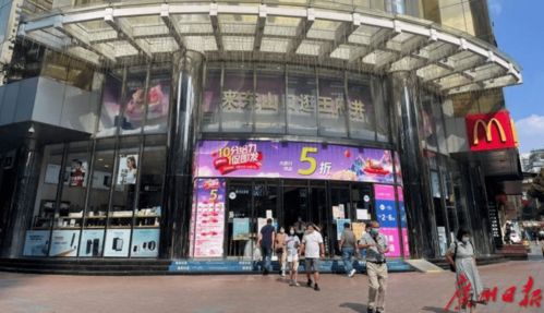 別了，二十五載的老友記——陪伴廣州街坊的知名百貨即將撤場